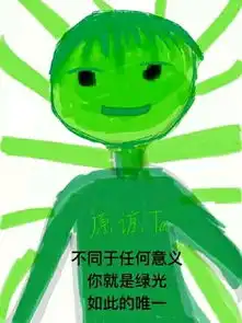 最近很火的qq表情包