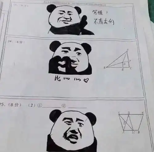 学生0分试卷走红,答题卡上画表情包,老师说不能交白卷