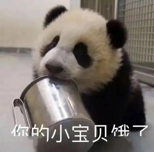 今日份个性沙雕表情包集