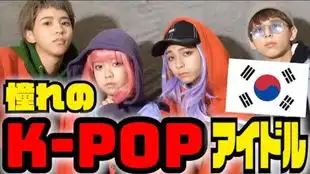 日本女装少年团henjinmajime突击检查成员的钱包里有什么