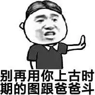 有哪些可爱的表情包