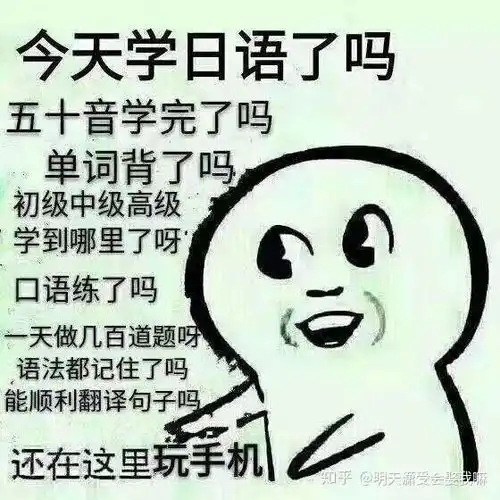 脱发可爱表情包阿德莱德