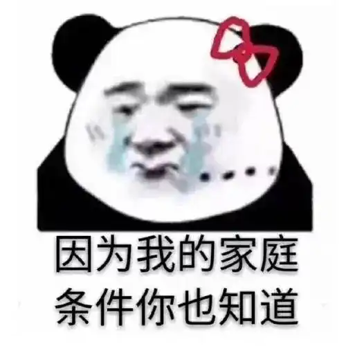 把衣服拖了一套表情包超