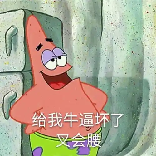 有哪些沙雕可爱的文案