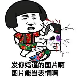 吃黄瓜图片表情包吃黄瓜图片微信表情包吃黄瓜图片qq表情包发表情fabiaoqing.com