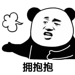 搞笑熊猫头叠字卖萌,比心心系列表情包,看的我也想撒娇噢