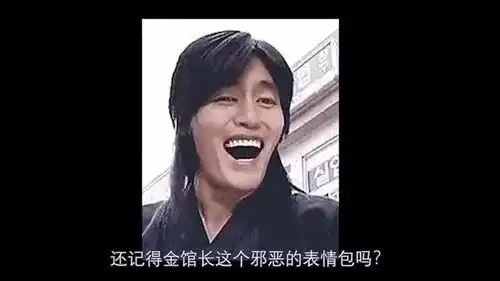 金馆长和小孩玩游戏耍赖,笑成魔性表情包,小孩都气跑了,喜剧片