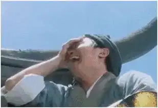 搞笑表情动作冇眼睇