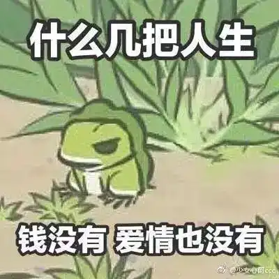 农药吃鸡恋与制作人玩家互怼是什么样小青蛙你们这群lowb