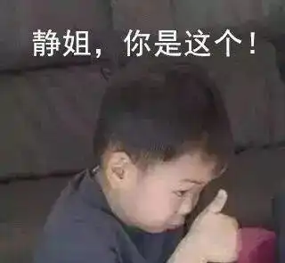 一事无成只能当影后娱乐圈爽文大女主其实是她吧