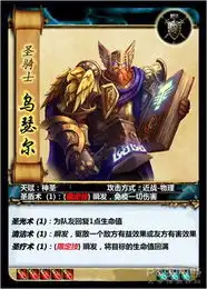 三国杀刘焉图片表情包连