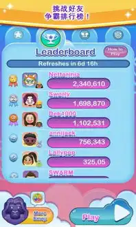 迪士尼表情包大作战安卓版