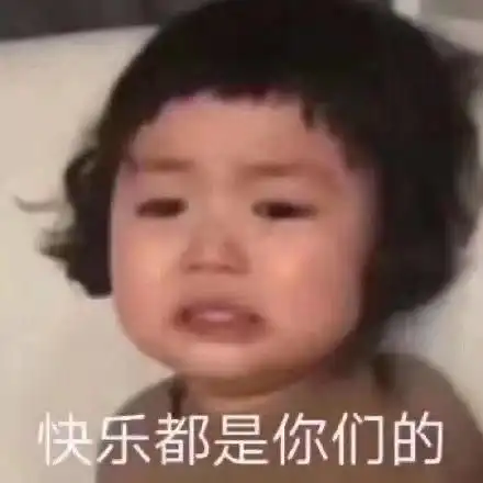 我的收藏