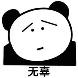 从上班摸鱼摸到下班是什么样的体验