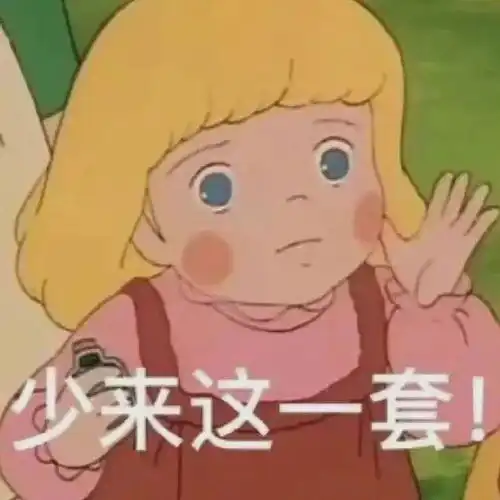 最近爆火的装腔式生活,让百万网友又笑又哭