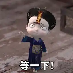 僵小鱼的神表情包