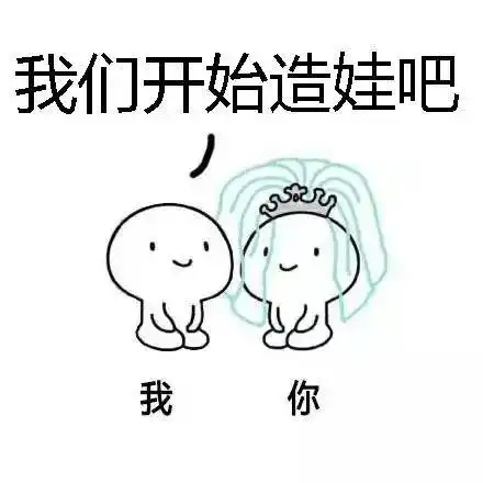 通州的年轻人30岁前结婚生孩子有多难来看看下这全套的流程