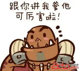 父亲节恶搞表情包最新版下载