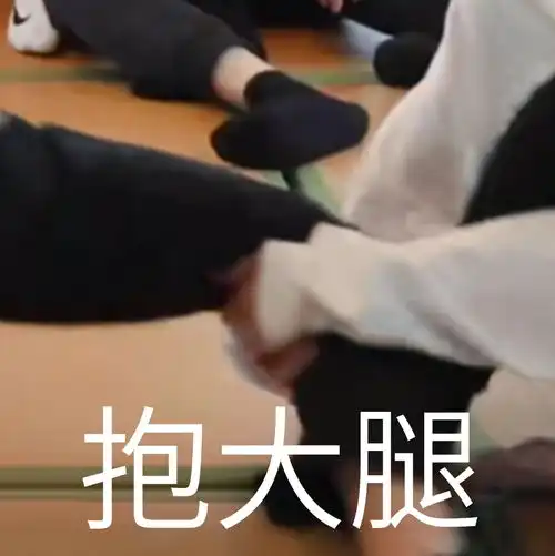 严浩翔表情包沙雕