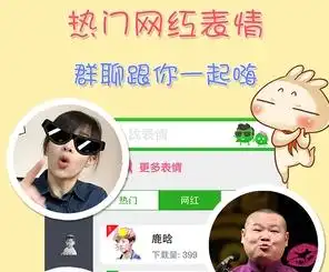 污表情包带字图片