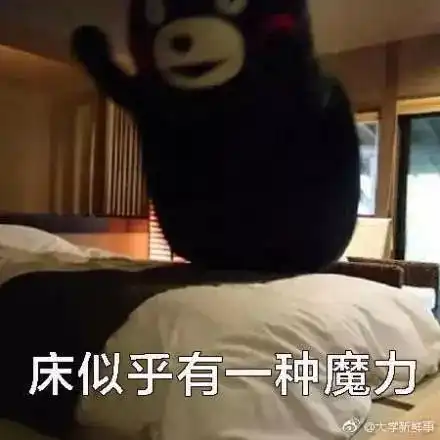 一个字绝了表情包原图魔