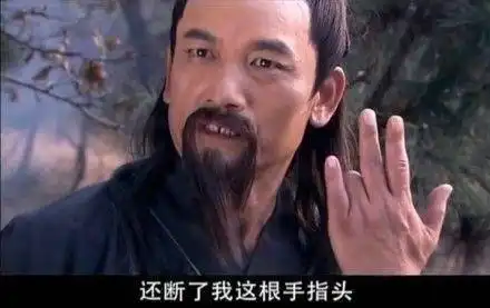 中东人拔枪表情包台词