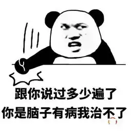 洗澡时,他肥皂掉了,看到周围的人都虎视眈眈地看着他