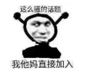 雷霆战将突遭停播下架,剧集官方发长文回应差评本剧的主要剧情都经得起历史考证,如何看待其回应