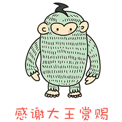 猴子跳舞表情包动图