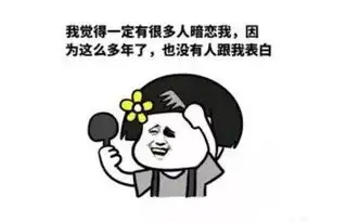 幽默笑话媳妇出门了,钻进被窝睡觉,一双小手从背后抱住俺