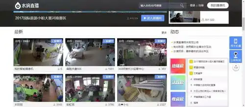 可怕多地学校教室宿舍竟被偷偷直播