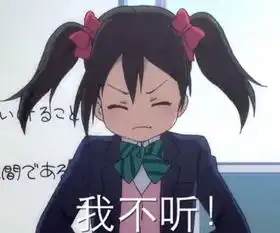 二次元表情包早上好阿一