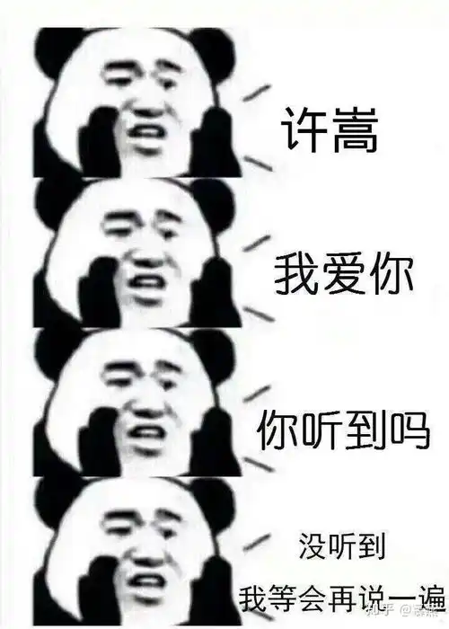 许嵩在华语乐坛属于什么样的位置