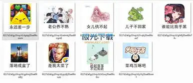 我的游戏人生表情图片下载我的游戏人生表情包高清无水印极光下载站