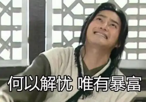表情包搞笑沙雕动图李焕