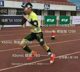 会跑步的钱包马拉松赚钱的本事体现在哪