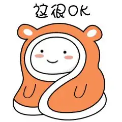 被子图片表情包可爱表情