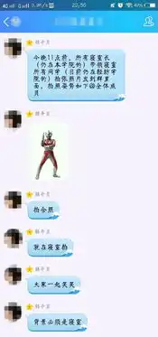 辅导员为查寝,让男女生做这种事,你怎么看