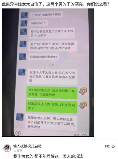 钉钉直播上课表情包听讲