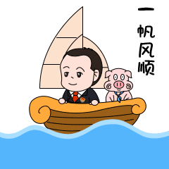 检察官原创猪年表情包上线