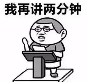 教师节笑疯了这些特立独行的老师,承包了我学生时代的段子......