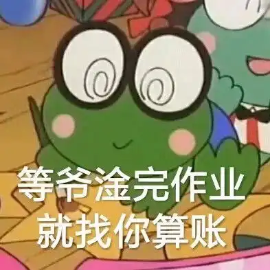 微信动图表情包搞笑开心