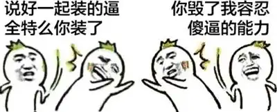 金馆长扇耳光qq表情包eif最新版下载金馆长扇耳光qq表情包下载飞翔下载