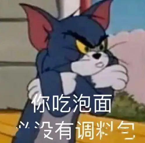 沙雕可爱表情包