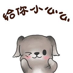 动态斗图表情包搞笑狗二