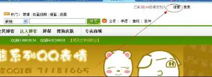 呆呆熊表情包下载