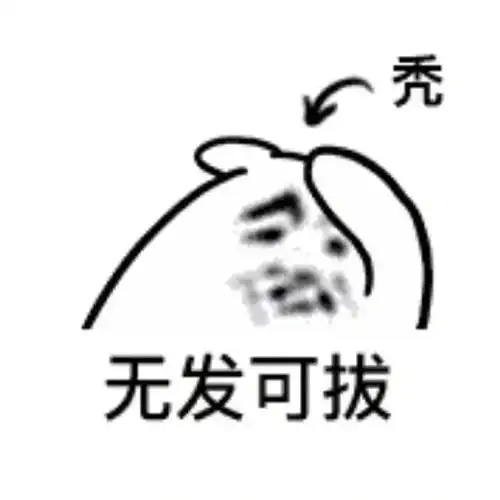 选对不秃头2024防脱产品排行榜前十,个个都靠谱