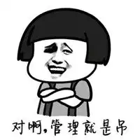 饥荒搞笑表情包图片表情
