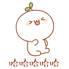 打不过我吧我就是这么强大表情包长草颜团子版高清无水印分享