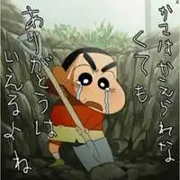 挖个坑埋了表情图片微信头像图片大全